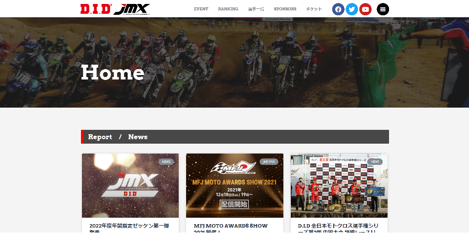 MFJ公認 全日本モトクロス選手権シリーズの情報サイト